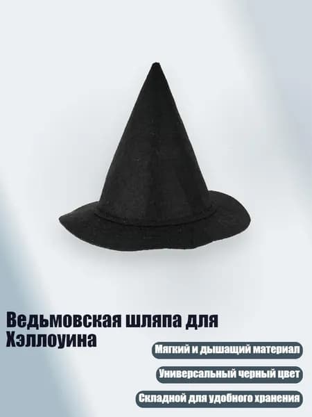 Головной убор форменный