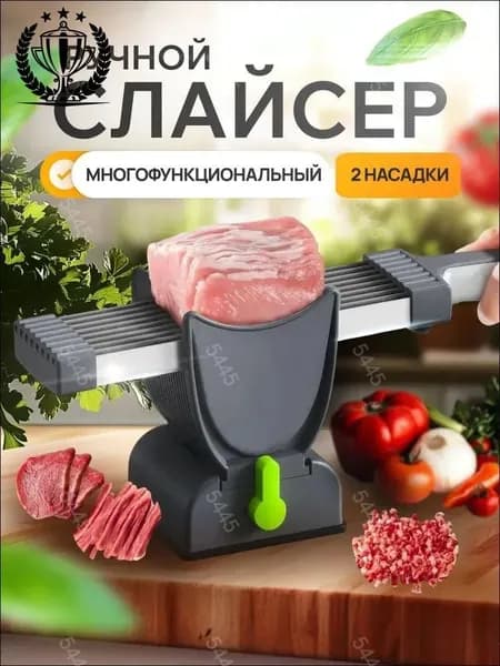 GM Слайсер из нержавеющей стали для нарезки мяса колбасы сыров