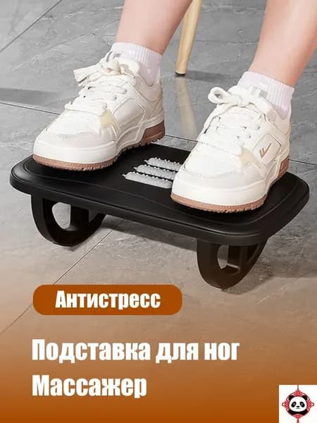 Подставка под ноги Офисная, 37.5х23х12 см