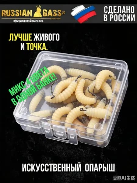12 шт Искусственные опарыши с крючком, мягкие приманки для рыбалки, силиконовые черви для карася, окуня и карпа