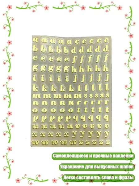 Клеевые подушечки/ 10 г.