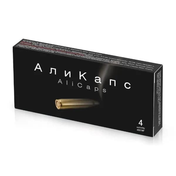 Али Капс (Ali Caps) капсулы 0.45г №4 (БАД)