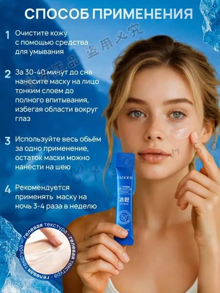 Маска косметическая Антивозрастной уход Для всех типов кожи