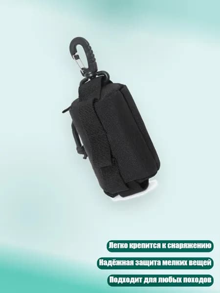 Чехол для спортивного инвентаря