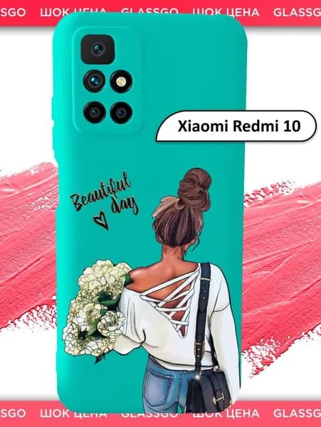 Чехол силиконовый с рисунком девушка с цветами на Xiaomi Redmi 10 / для Редми 10