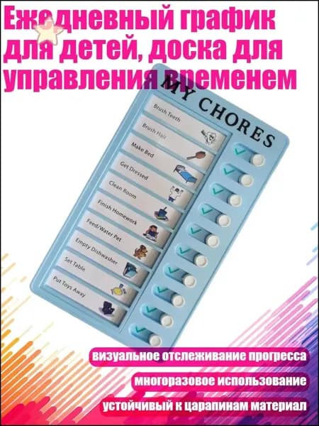 Планинг