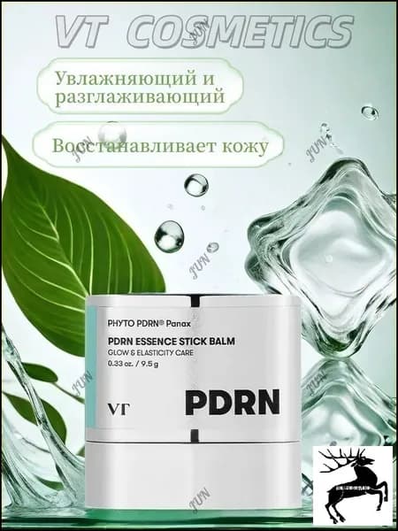 Стик