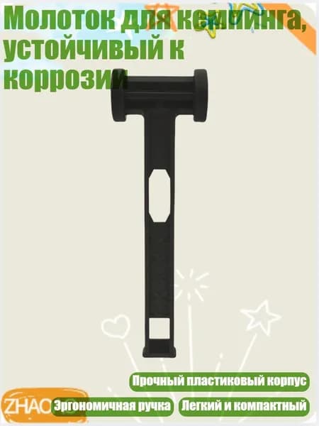Шипы для шиповок