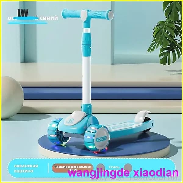 Самокат SKU0871, светло-синий