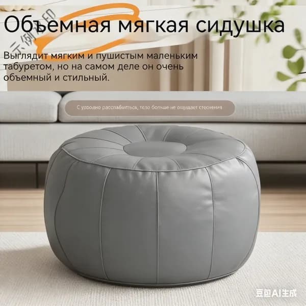 Пуф, Винилискожа, 50х30х30 см