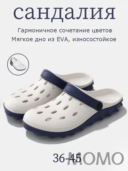 Мюли YDNAMHNPKO