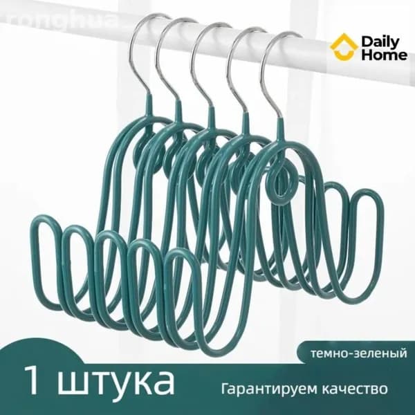 Сушилка для обуви