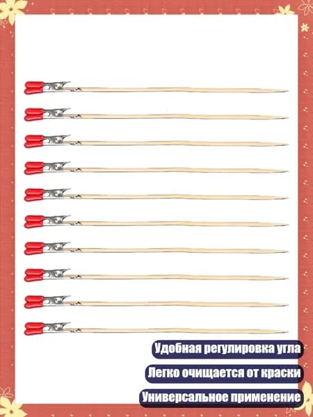 Инструмент для покраски моделей с регулируемым основанием, B