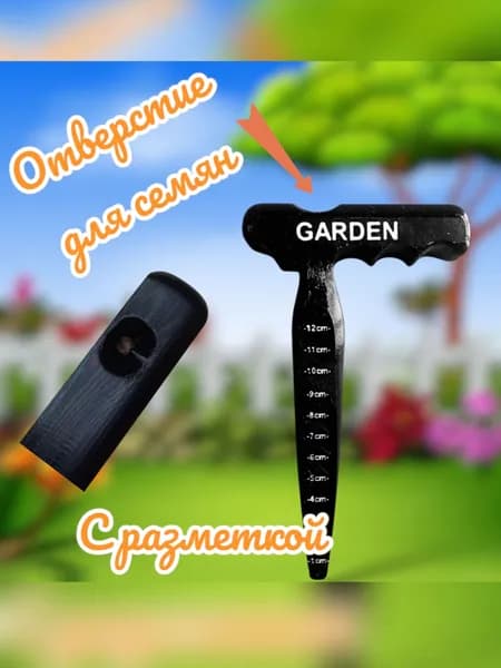 Конус посадочный