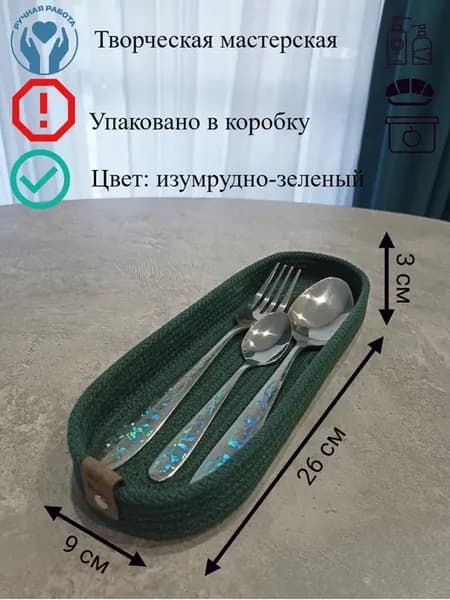 куверт корзина плетеная интерьерная из хлопка для хранения
