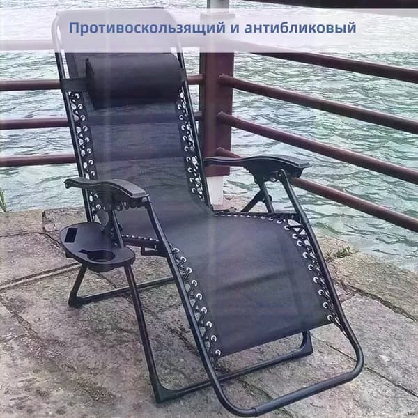Стол складной туристический