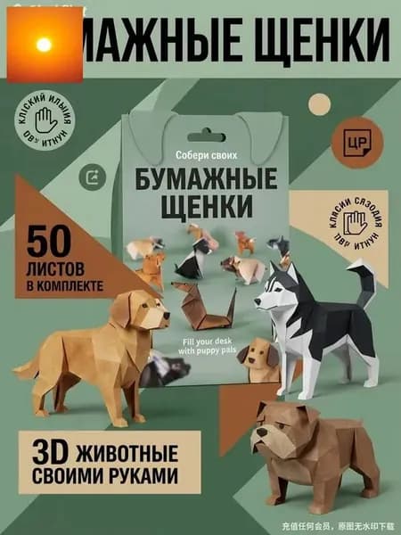 Эксклюзивный набор из 50 листов для оригами с милыми кошками, увлекающий детей и взрослых