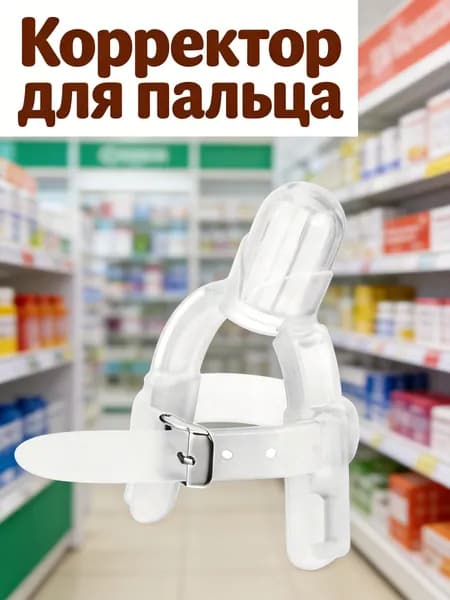 Прозрачный защитный силиконовый напальчник для детей, для защиты пальцев от прикусывания