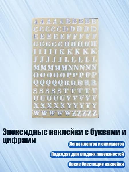 Клей канцелярский/ 10 г.