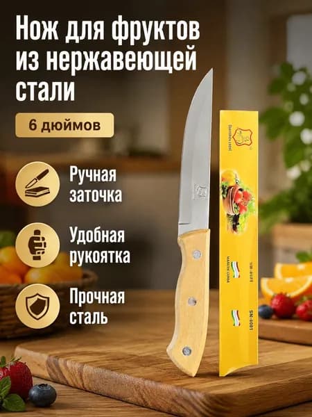 Точилка для ножей, ножниц "SM6081", 13 см, 1 предм.