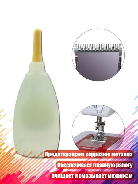 Масло для волос