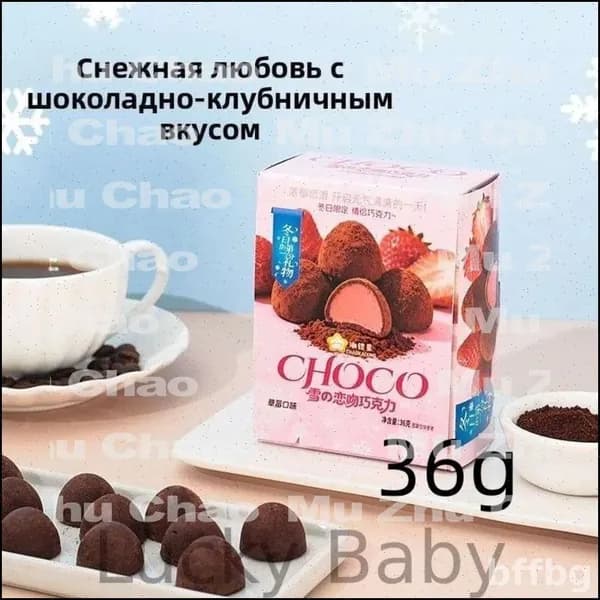 Шоколадный сэндвич 36 г