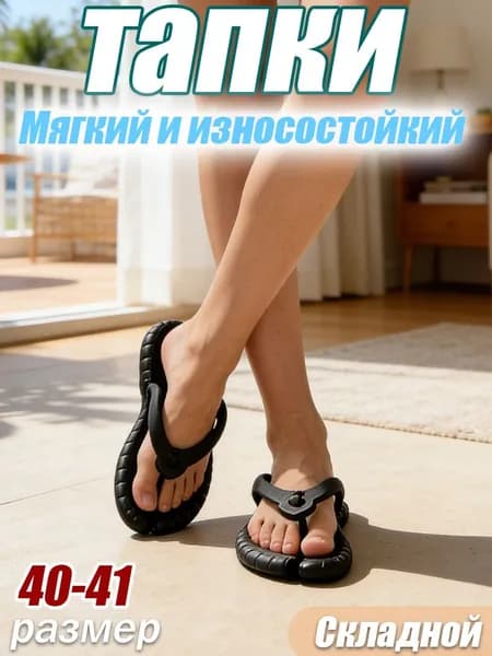 Пантолеты