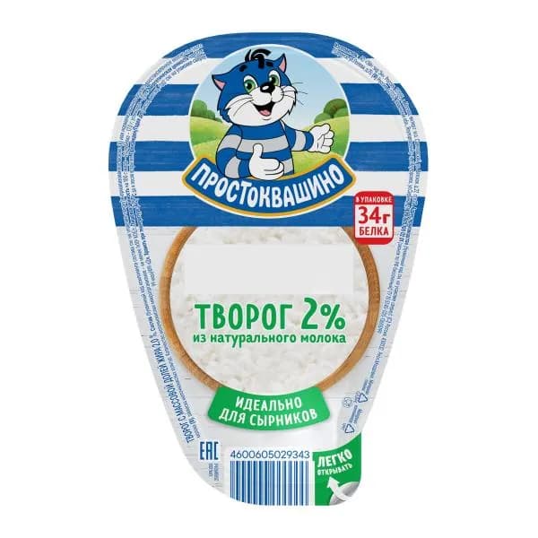 Творог Простоквашино 2% 200г