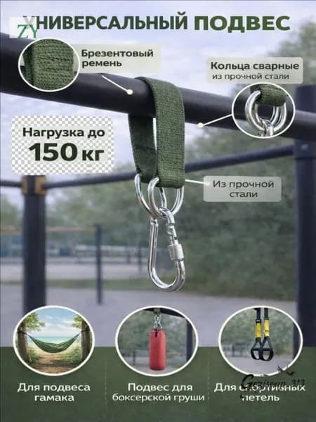 Аксессуары для бокса