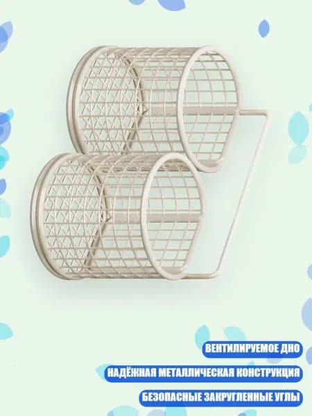 Полка для ванной из железа, 15x13 см, Белый - 2