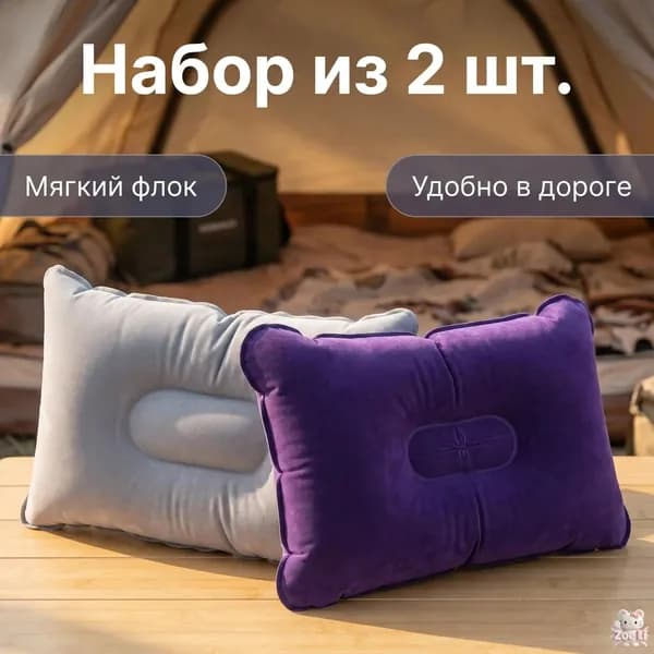 Надувная подушка для кемпинга, сверхлегкая, удобная, путешествий, пешего туризма, альпинизма, надувная
