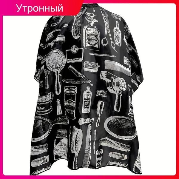 Профессиональный парикмахерский фартук для стрижки волос, водонепроницаемая накидка для салона красоты, аксессуары для парикмахеров
