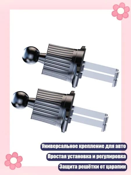 Мотоподставка