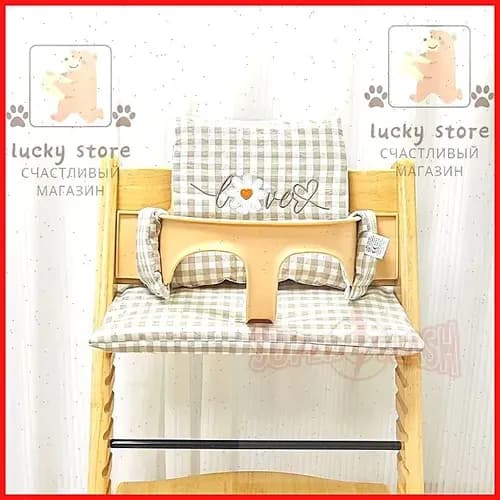 Подушка для растущего стула Stokke Tripp Trapp, удобна для снятия и стирки
