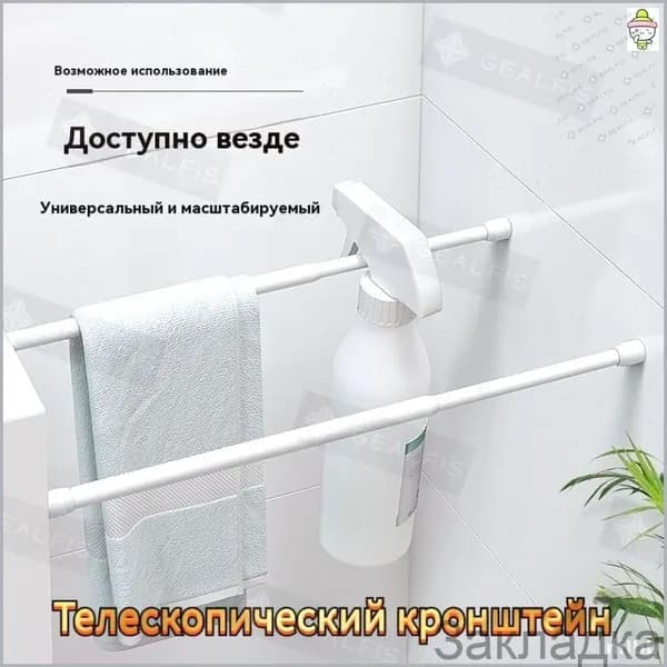 Карниз для ванной для классических штор 1 ряд Телескопический