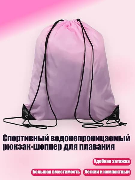 Чехол для спортивного инвентаря