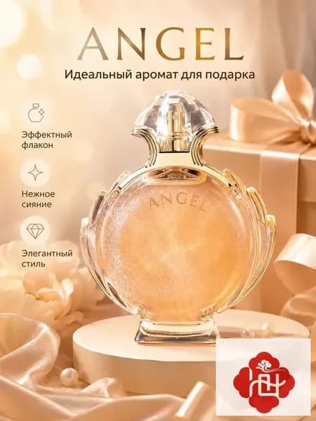 Туалетная вода F241 90 мл