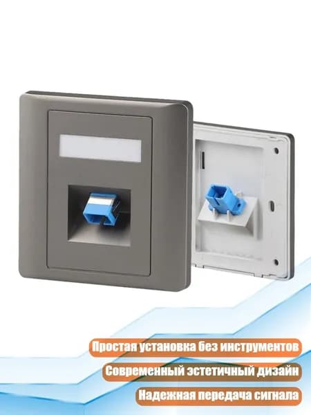Щиток оптического волокна защищённый от пыли, Оптическое волокно - 1 порт