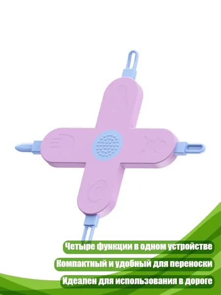 Очиститель для носа, ушей и пупка, Жёлтый