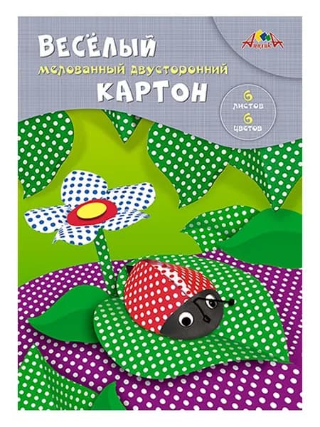 Картон цветной для школы А4, 6 листов в папке, мелованный, двусторонний с рисунком, КТС "Веселый.Горошек"
