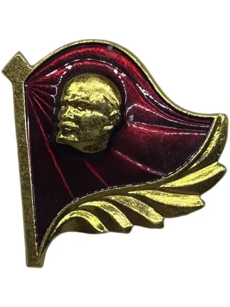 Знак Ленин знамя. Советский значок