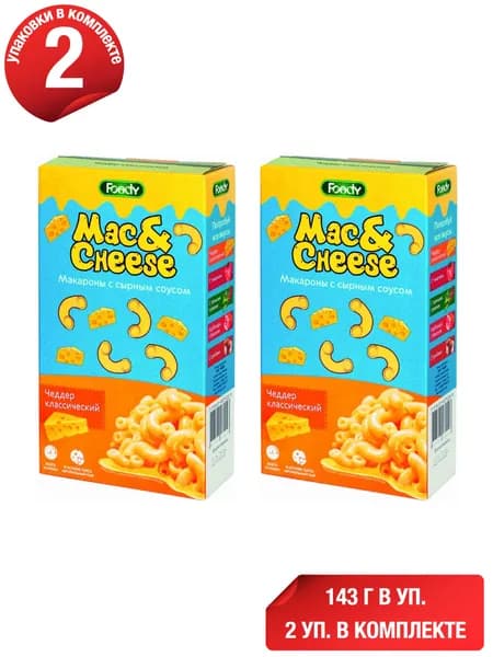 Макаронные изделия Foody с сырным соусом Чеддер Mac&Cheese 143 г, набор: 2 штуки