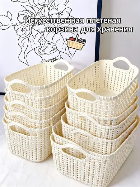 Контейнер для хранения вещей длина 16.5 см, ширина 12 см, высота 8 см.