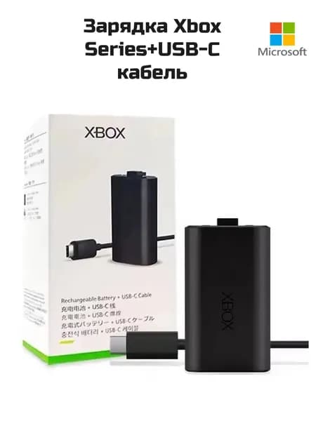 Игра LL-301-CEL-cp (Xbox One