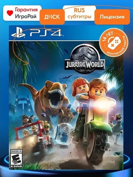 Игра LЕGO Мир Юрского Периода (PS4, русские субтитры)