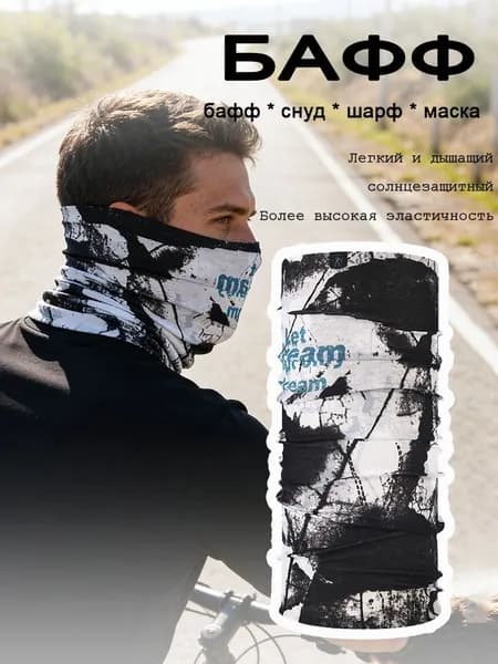 Бафф