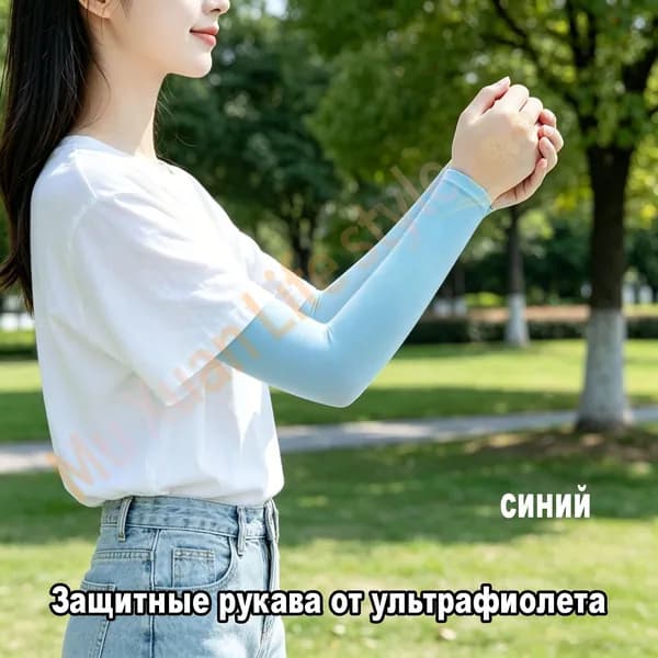 Спортивный компрессионный нарукавник