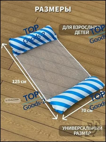 Матрас надувнойх70 см