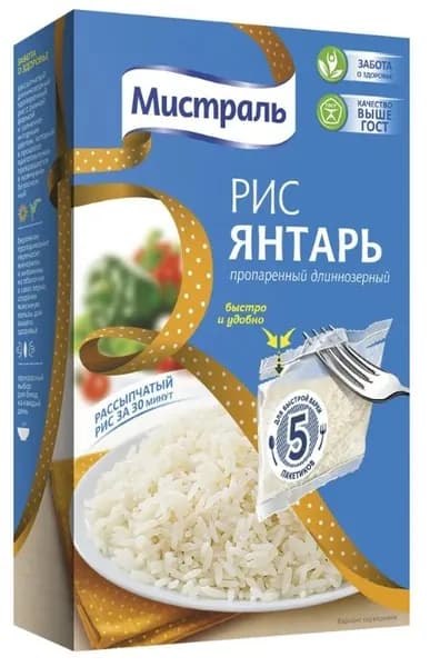 Мистраль Рис Янтарь длиннозерный пропаренный, в варочных пакетиках, 80 г х 5 шт, 400 г
