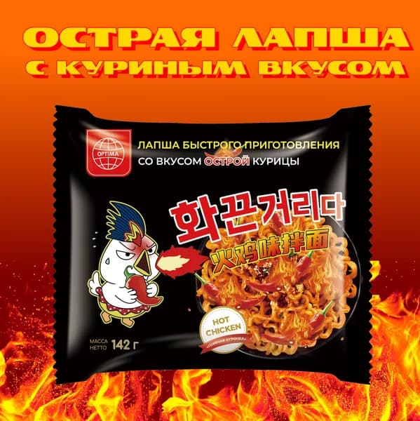 Лапша Ashira Джин Ри Биг со вкусом острой курицы, 142 гр